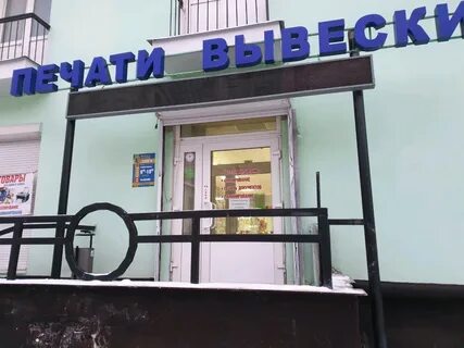Лига печати