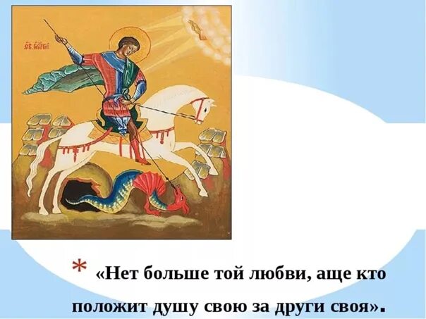 На помощь славянским братьям кубановедение 9 класс