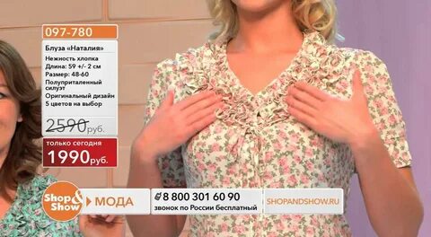 Лайф распродажа
