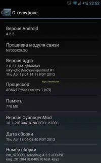 4pda сайт для андроида прошивки