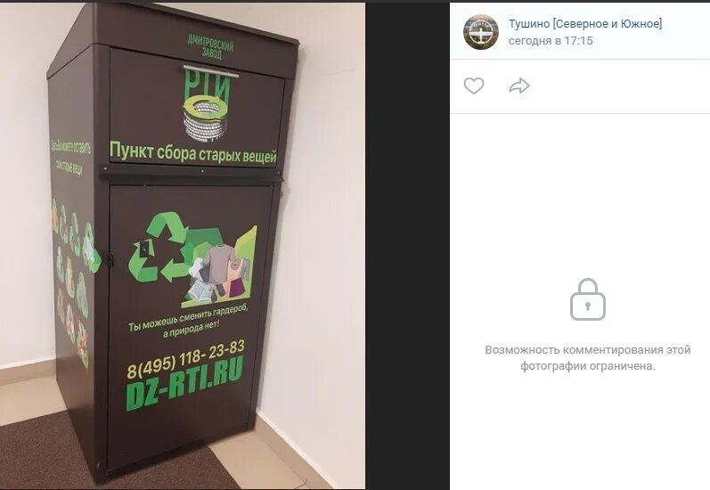 сдэк пункты выдачи в москве. сдэк дмитрия ульянова 36. сдэк на холодильной. сдэк логотип. сдэк пункты приема в москве.