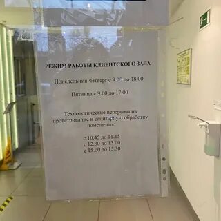 Красногвардейский водоканал телефон