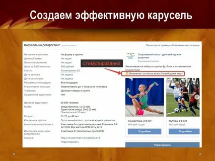 Ретаргетинг объявления