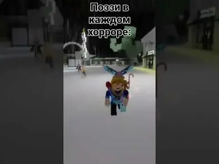Маму пиши я роблокс