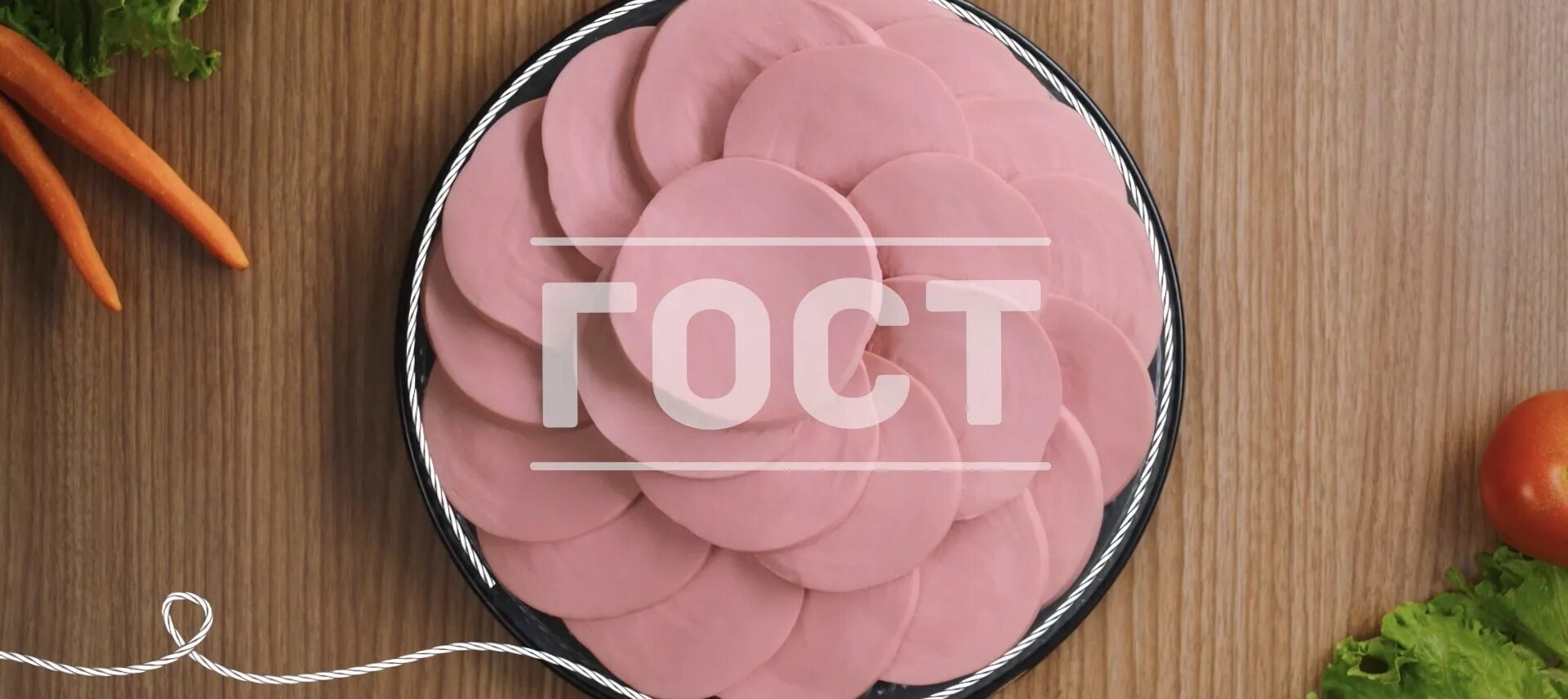 Использовать 42 3