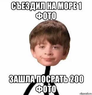 Стрелку метнул