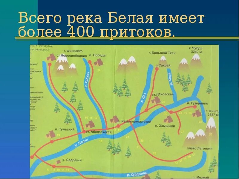 Исток реки белая на карте. Исток и Устье реки белой на карте Башкирии. Схема реки белая. Притоки реки белой. Приток уфы