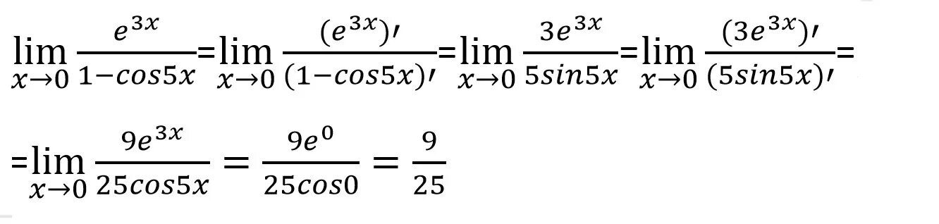 Предел x стремится к 0. Lim стремится к 0. Cos5x. 1-Cos5x. 0 5 x e 3x