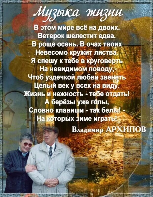 Стихотворение лирическое о жизни. Стихи поэтов. Стихи классиков о дне рождения. Стихи классических поэтов. Стихи поэтов с днем рождения.