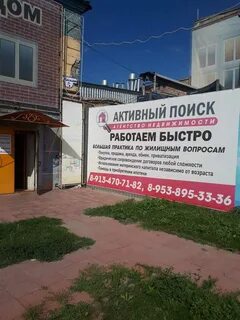 Нотариусы искитим телефон