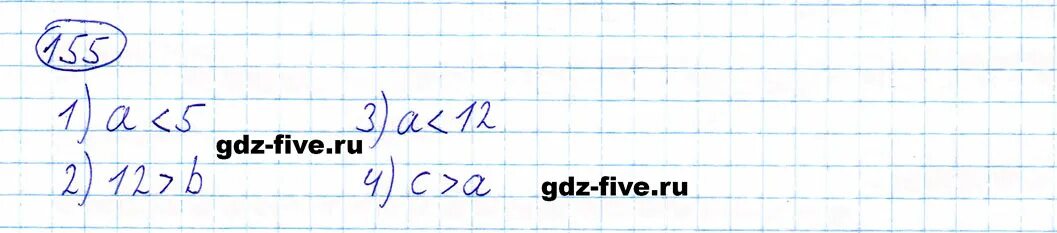 Математика 5 класс учебник номер 600. Математика 5 класс номер 1292 Мерзляк. Мерзляк 5 класс математика номер 155. Математика 5 класс Мерзляк номер 600. Математика 5 класс Мерзляк номер 394.