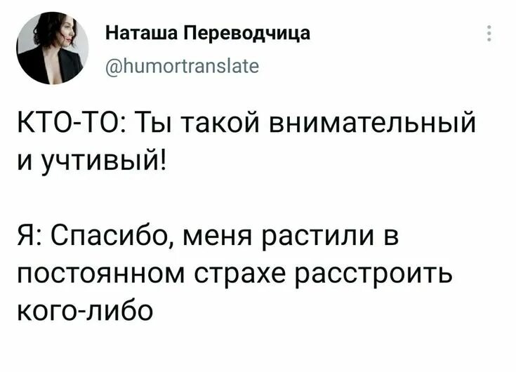 Дал незадолго