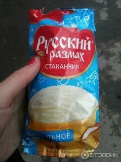 Мороженое в стаканчике сколько грамм