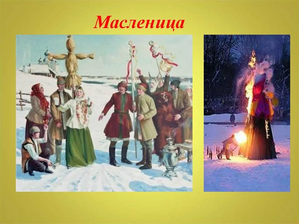 народный праздник масленица. праздничные гуляния на масленицу. традиции праздники обряды масленица. народное гуляние. праздник масленица.