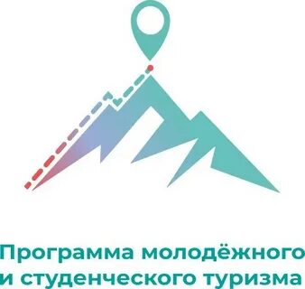 Студтуризм