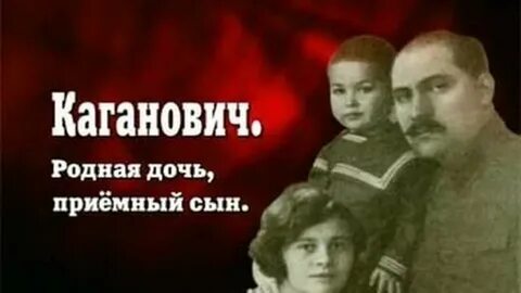 Как будет не родная дочь