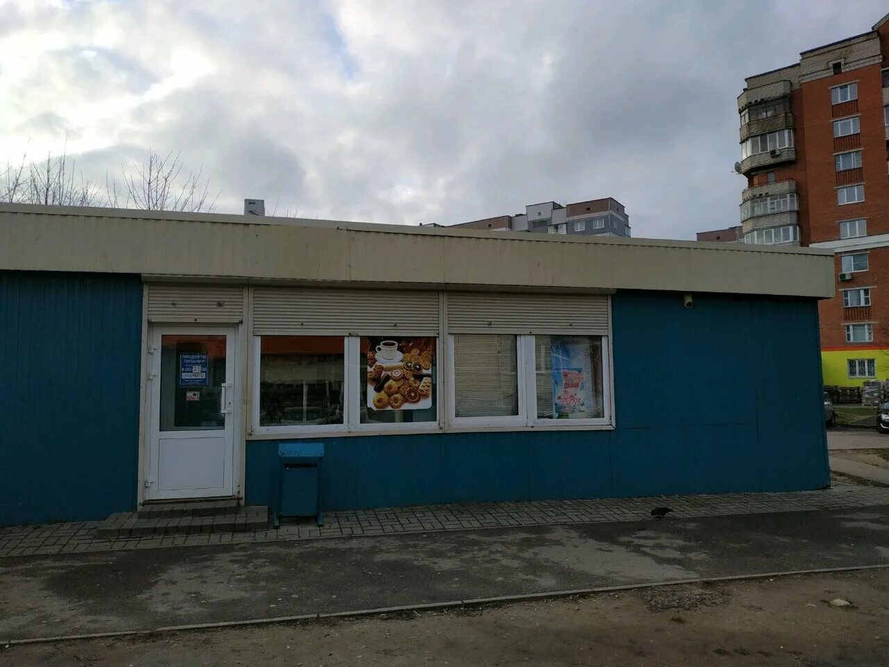 Продуктовые витебск. Г. Продовольственная лавка. Витебские продукты магазин. Белорусская 6а витебск.