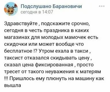 Родишь поймешь