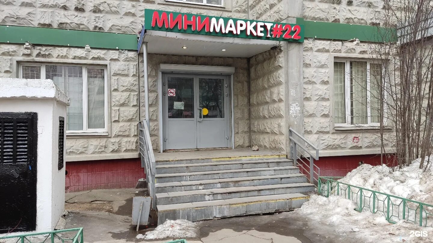 Реноме магазин. Проспект революции 53 воронеж. Реноме нижний новгород. Реноме алкоголь. Реноме 52 нижний новгород.