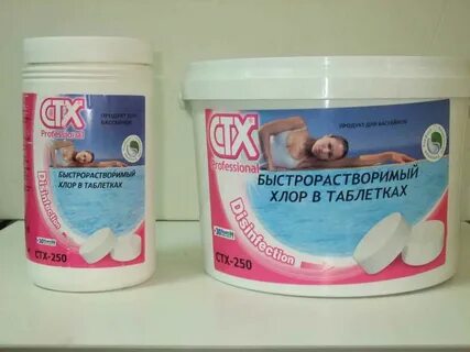 Хлорка в таблетках