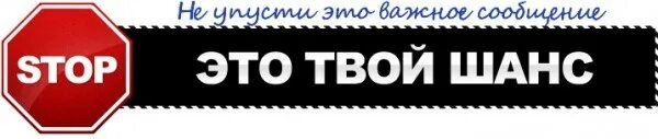 Что то упустят или не. Не упусти возможность цитаты. Мемы про упущенные возможности. Поезд ушел. Не упускай возможность цитаты.