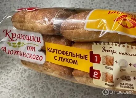 Сдоба аютинский хлеб