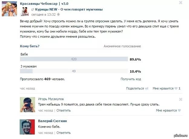Офицер нквд с пистолетом. Чат рулетка иконка красная. Фото из группы курицы. Скажите всем контактам. Как сделать чтобы говорила кто звонит.