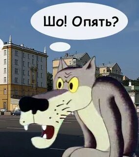 Он опять будет