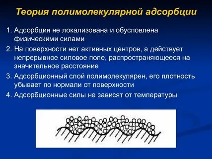 Поверхностное форум