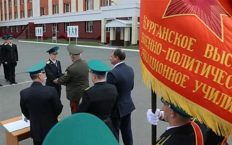 Курганский пограничный