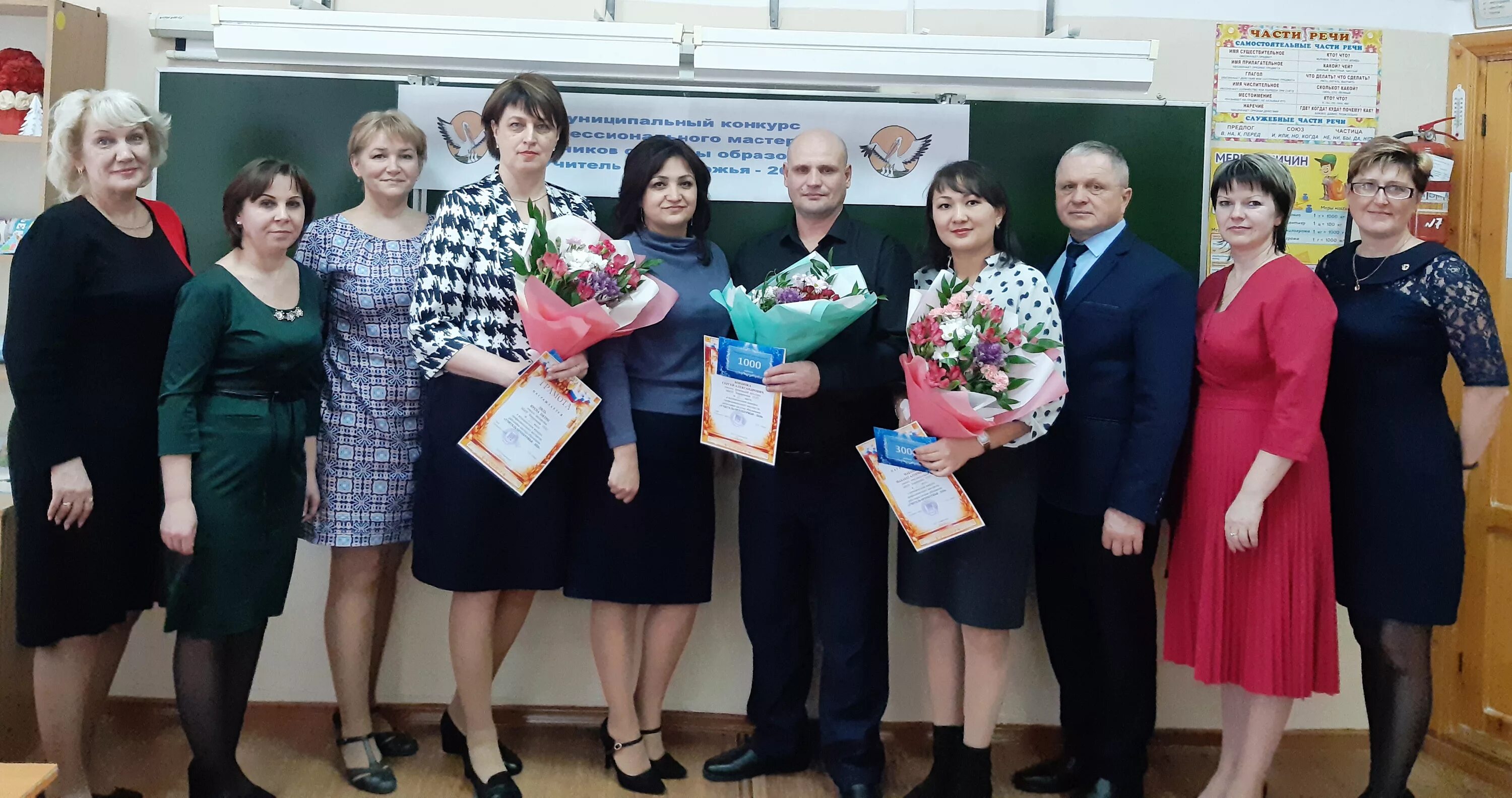 школа 3 ясный оренбургской области. день учителя раменское. моау сош 2 ясный черноусова. школа 56 оренбург. школа 3 ясный оренбургской области.