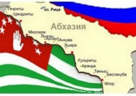 Соглашение между россией и абхазией