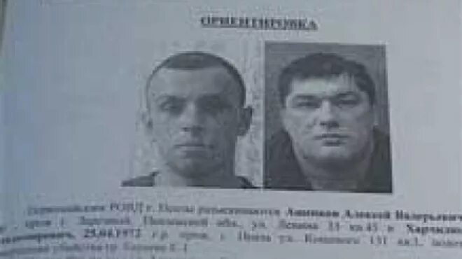 Андрей Зуев и ОПГ