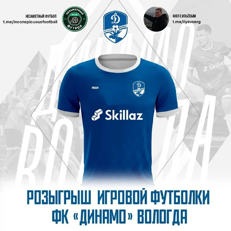 Фнл с ивлевым телеграм. Фнл с ильевым телеграмм последние. Фнл с ильевым телеграмм последние. Фнл с ильевым телеграмм последние. Фнл с ильевым телеграмм последние.