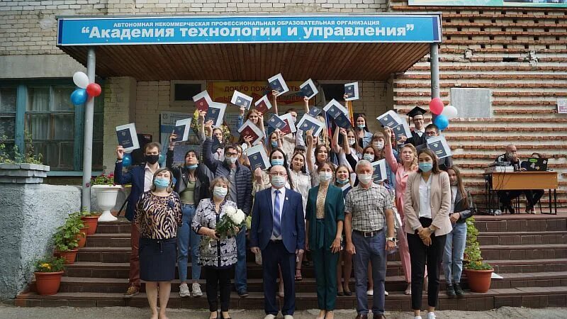 Академия технологии и управления новочебоксарск. Анпоо академия технологии и управления. Ату новочебоксарск. Новочебоксарск • анпоо «академия технологии и управления». Сайт академии технологии и управления.