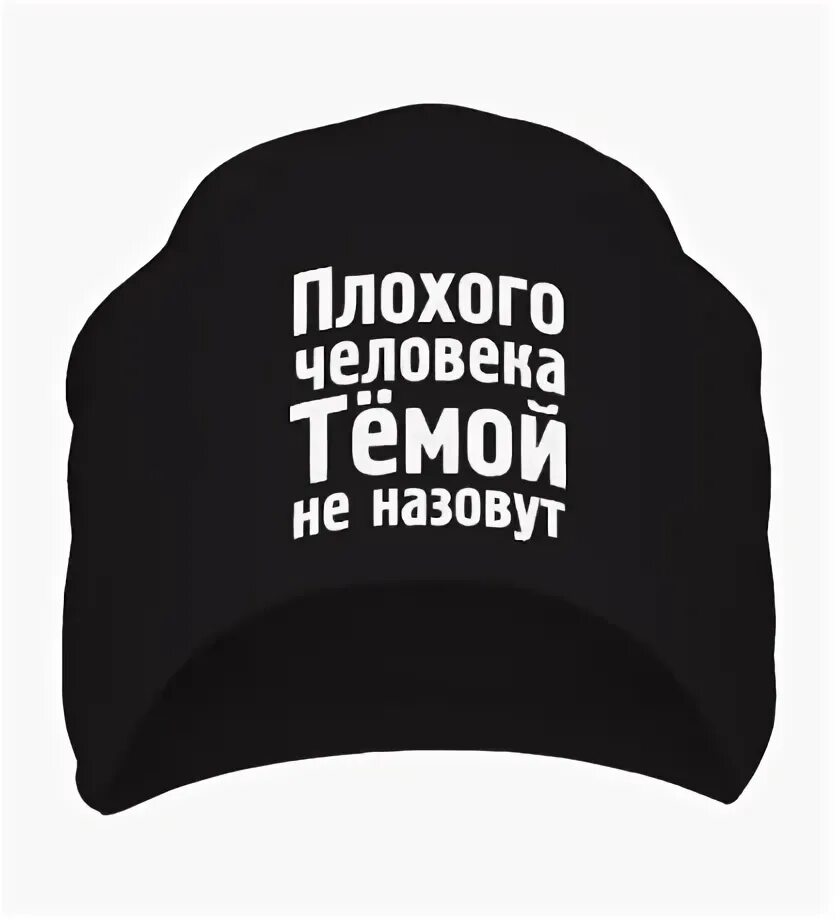Как можно называть георгия