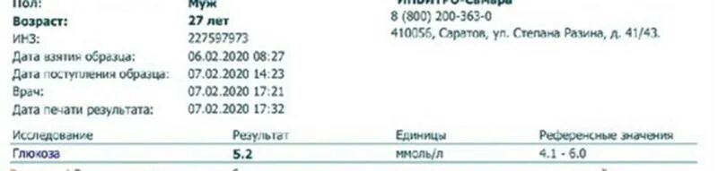 Кал на содержание углеводов. Углеводы в кале. углеводы в кале у грудничка норма по месяцам таблица.