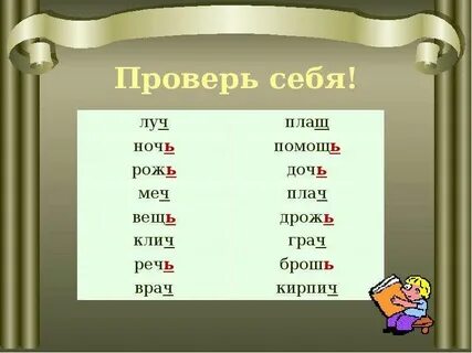 Дремуч как пишется