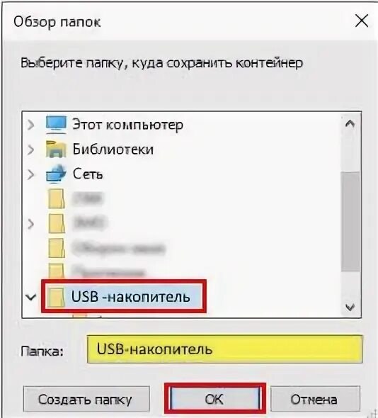 Копирование неэкспортируемого ключа. Копирование неэкспортируемого ключа