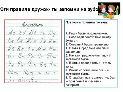 Как пишется письменно 13 декабря