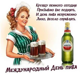 2 августа международный день