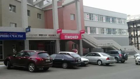Пионер саранск канцтовары