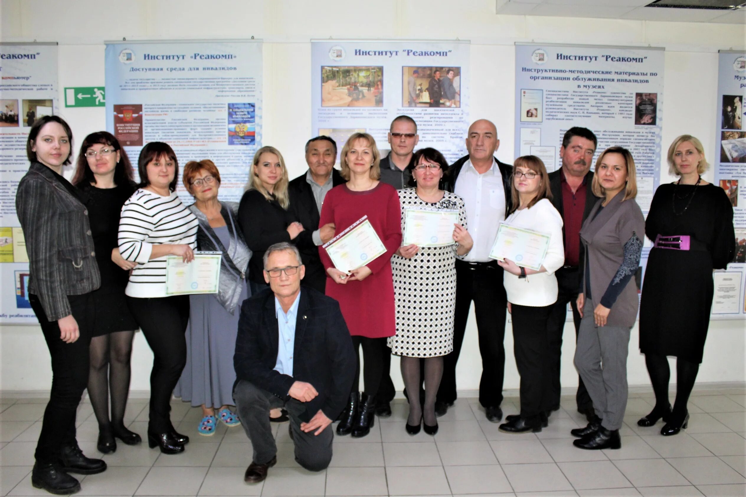 маспк. представитель от химико-индустриального техникума. завершилось обучение по программе. завершилось обучение по программе. центр подготовки школьников на калинина.