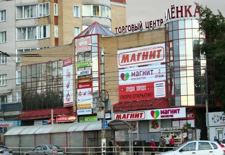 Киров аренда торговой