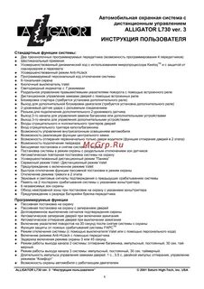 Повторная постановка