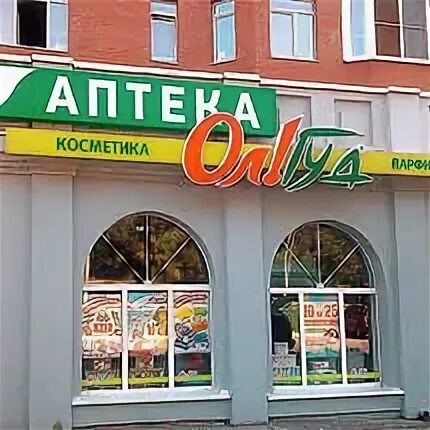 Магазин ол