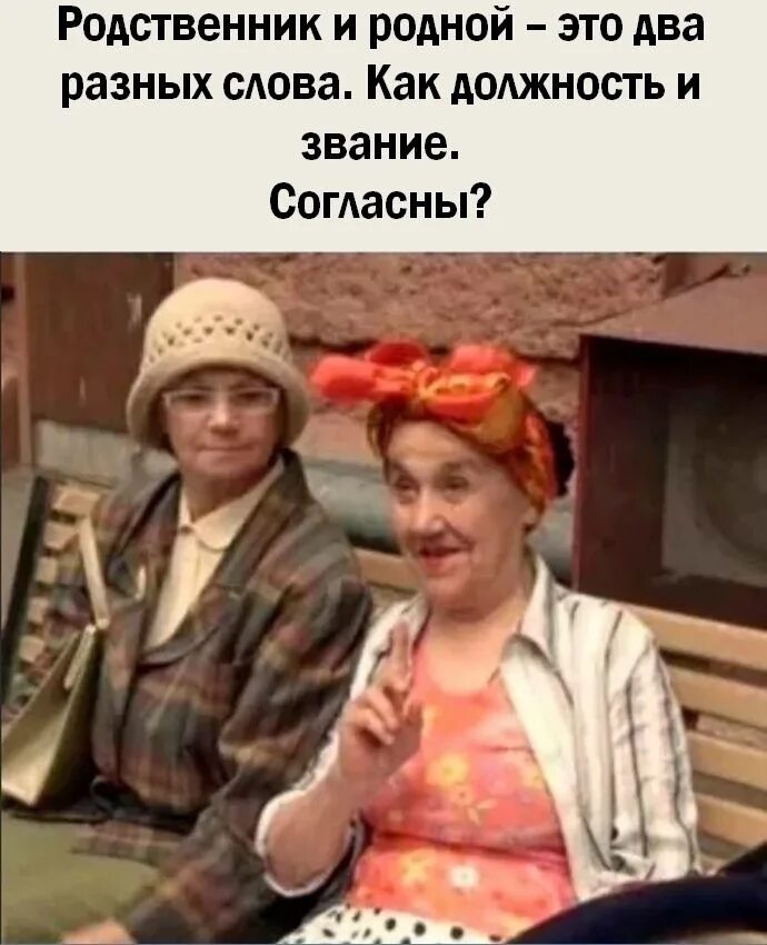 Мою стену охраняет. Тетя циля. Тётя зина трек. Анекдоты про тетю соню из одессы. Фото анекдоты.