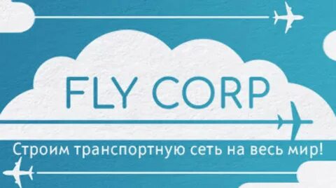 Corp перевод