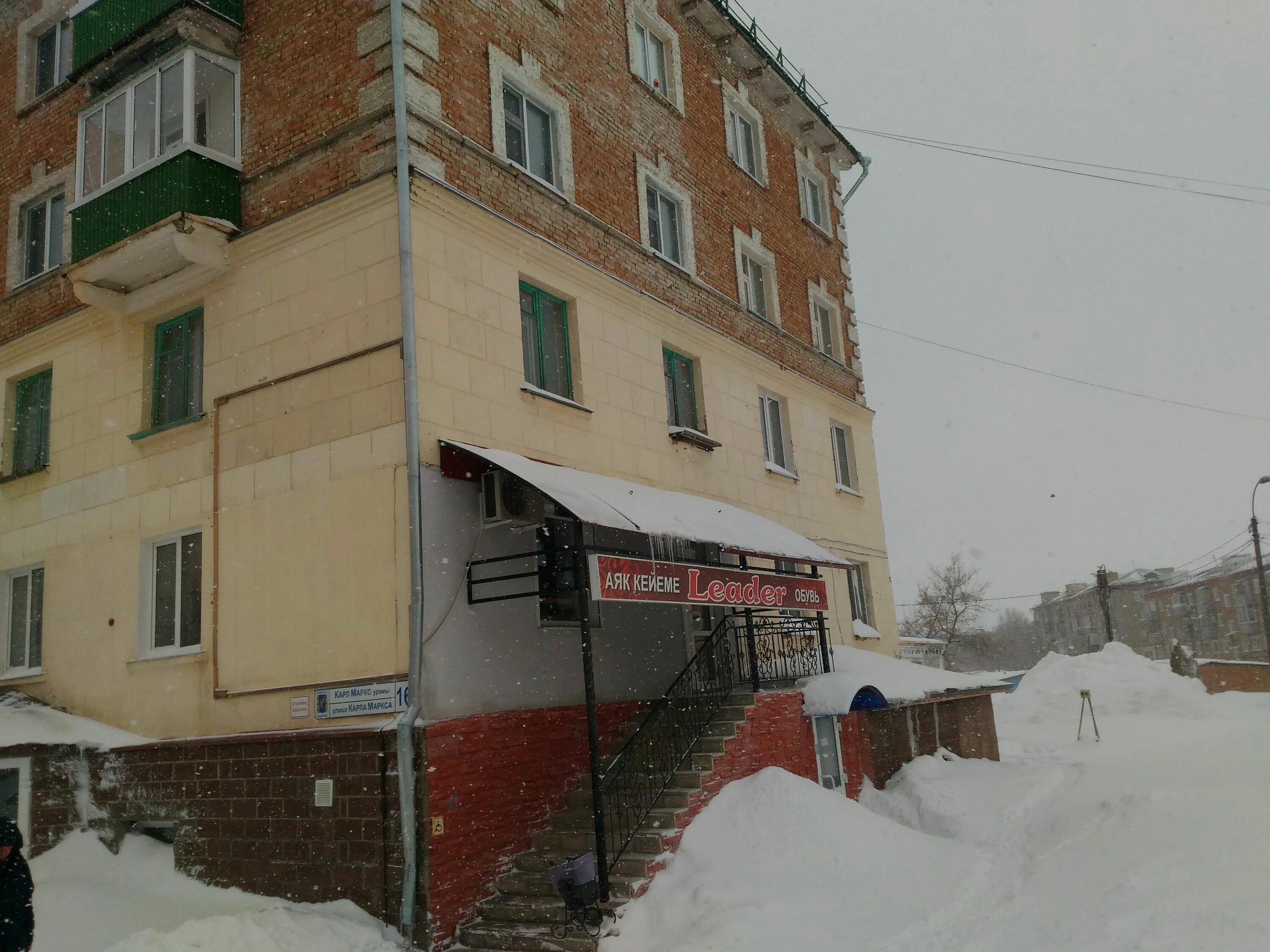 Отзывы о "Сафия", Республика Саха (Якутия), Нерюнгри, улица Карла Маркса, 16 - Я