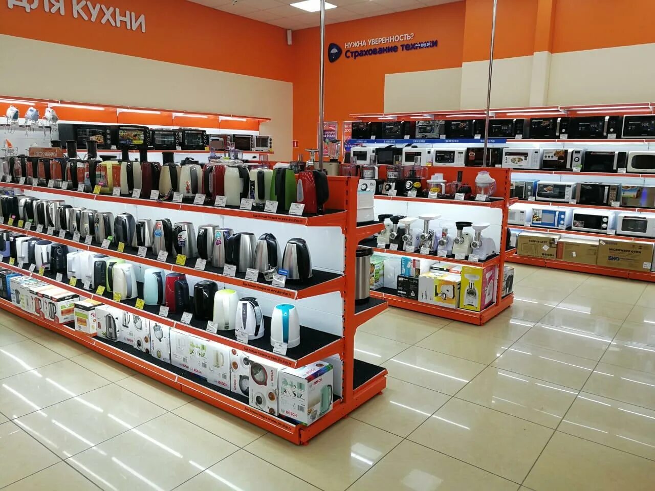 днс на псковской 28. магазины электроники в пскове. Dns остров. Dns псков. псков магазин днс труда.